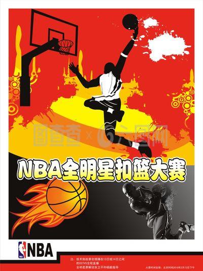 新的