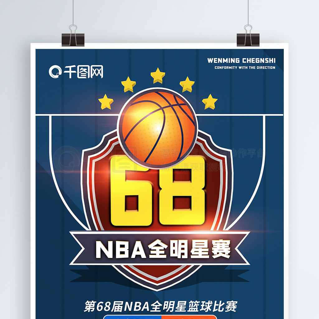 可阻挡
