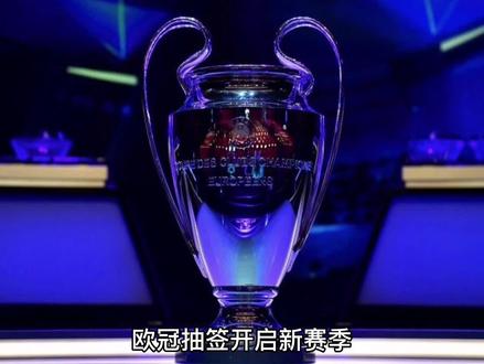 赛第分