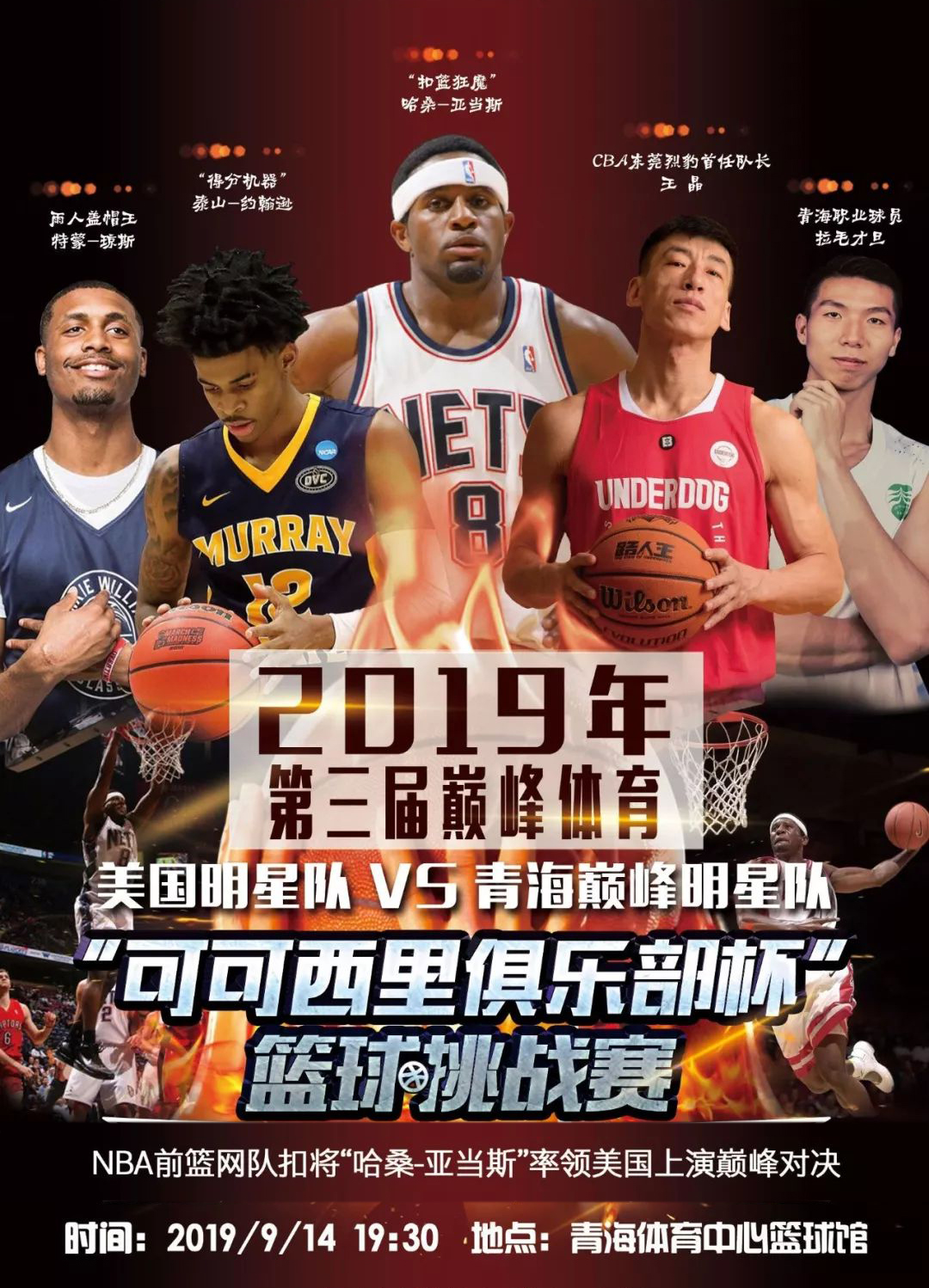 庭成员受